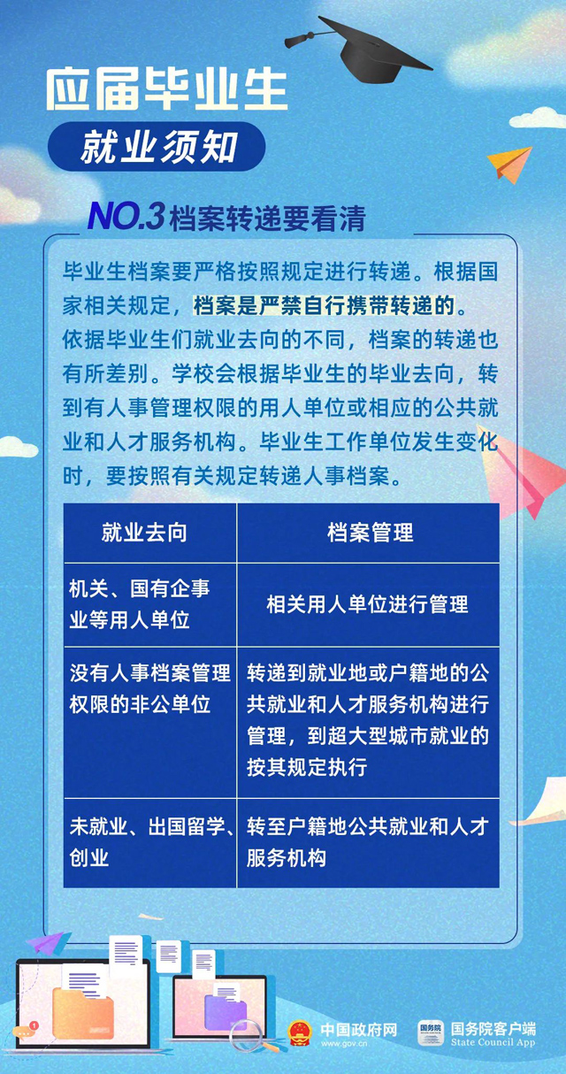 645e50ccb25e6.png