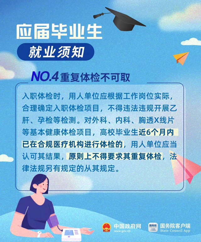 645e50dc4791a.png