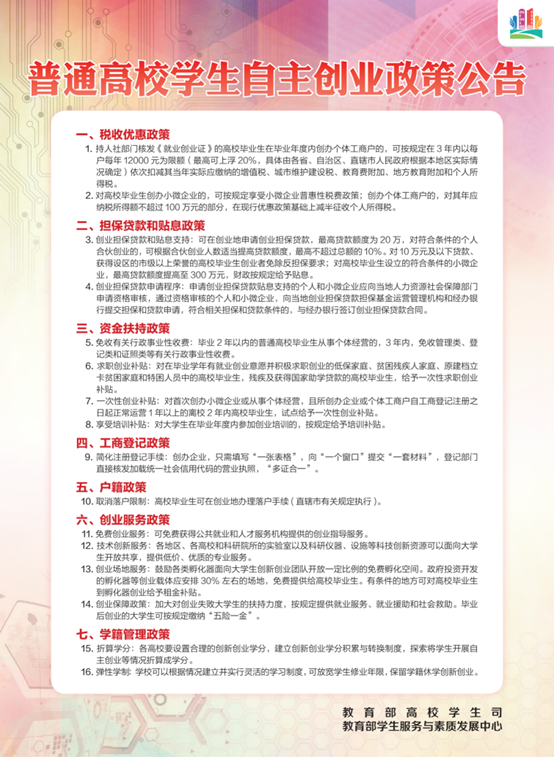 637efca6c88e4.png