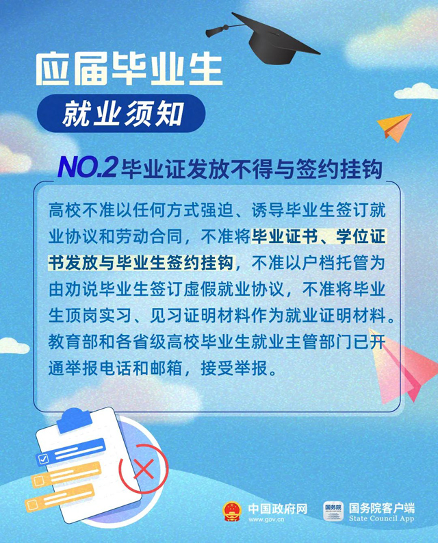 6454e726ec7aa.png