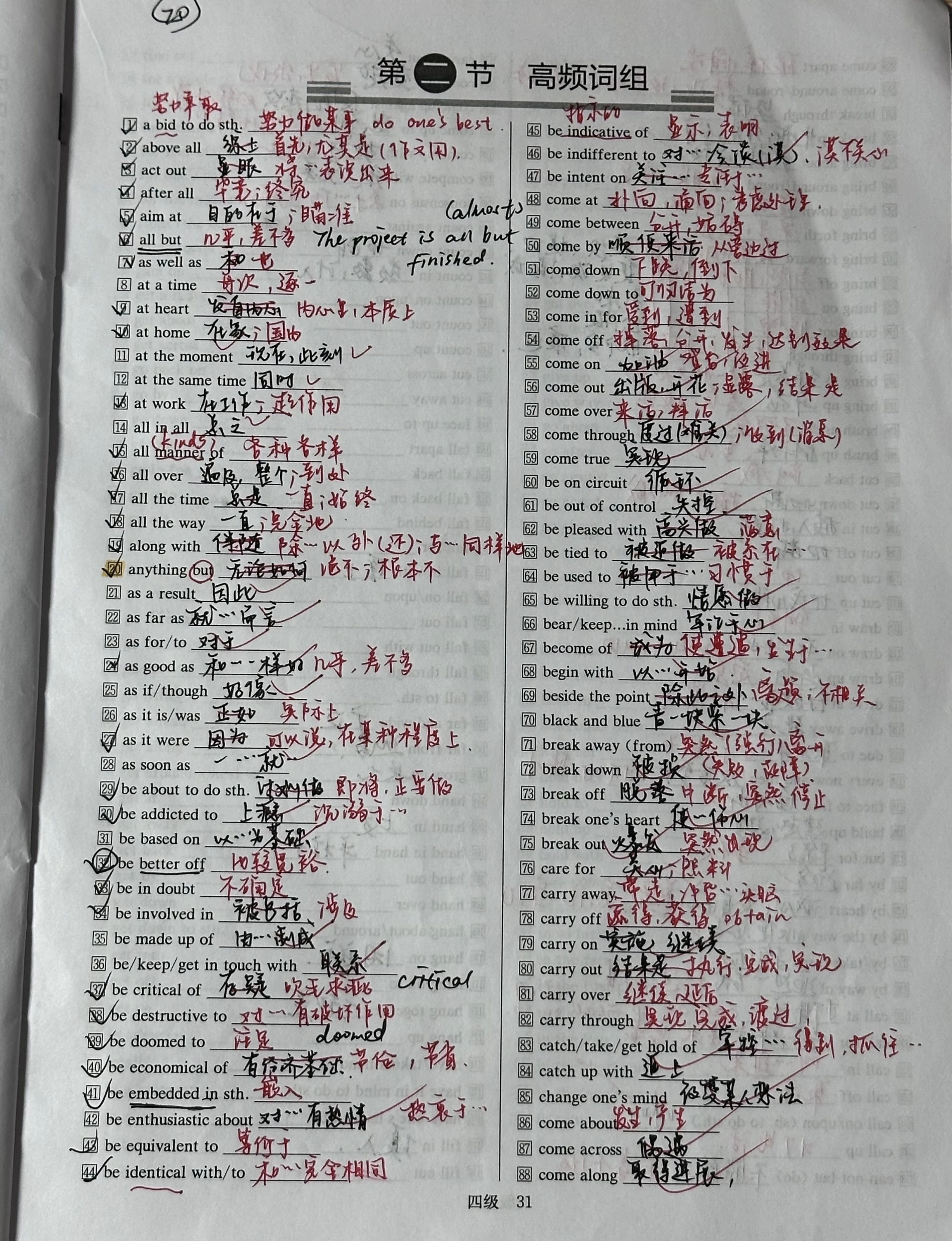 微信图片_20240913222533.jpg