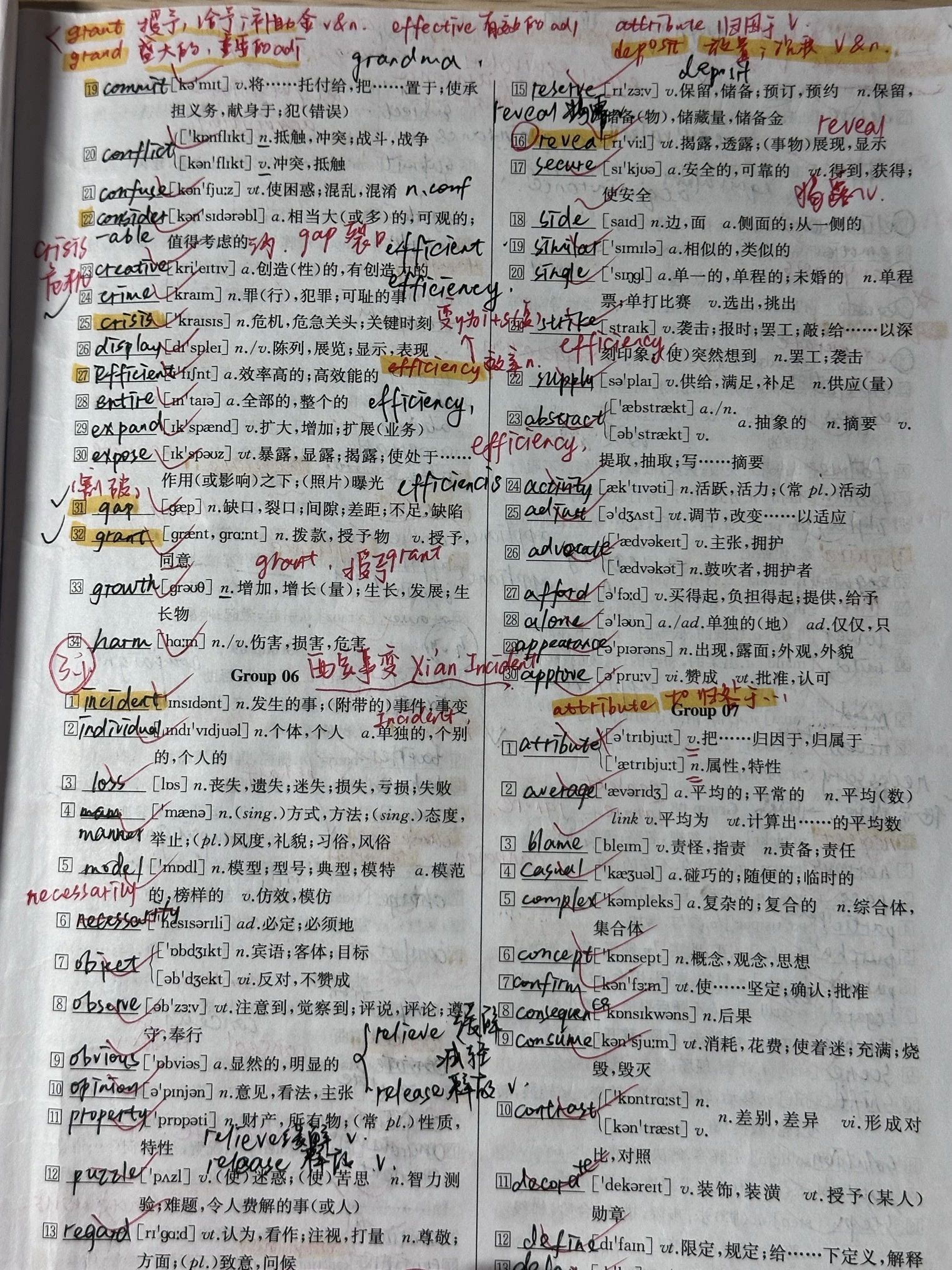 微信图片_20240913222522.jpg