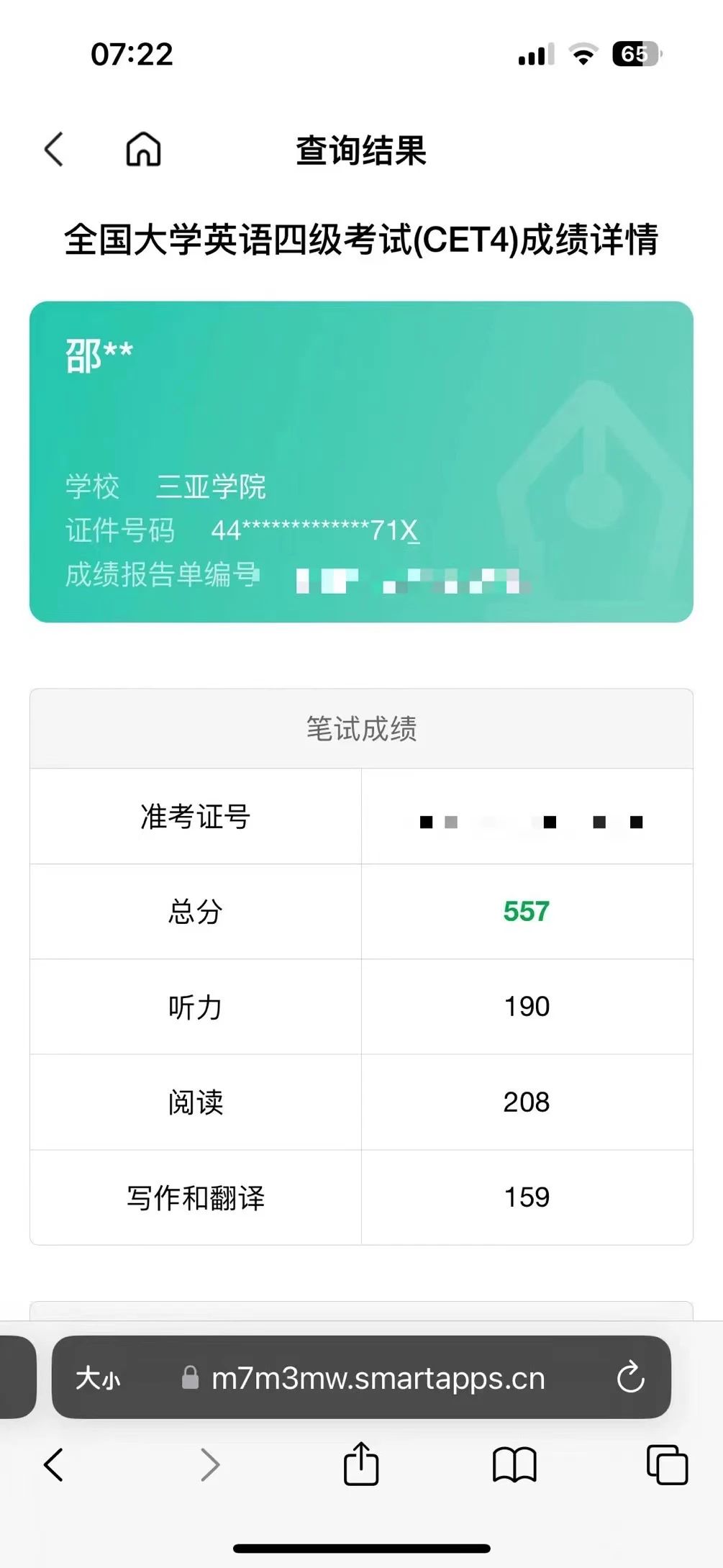 微信图片_20240913222513.jpg