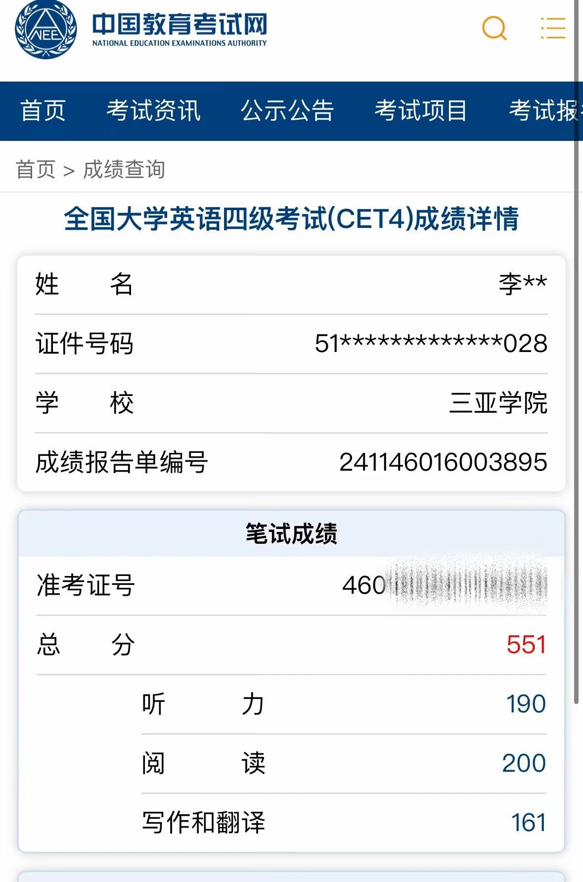 微信图片_20240913222517.jpg