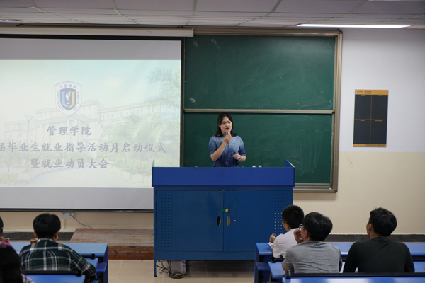 1540825179124994.jpg 动员大会2.jpg