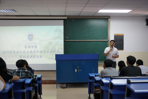1540825168110892.jpg 动员大会1.jpg