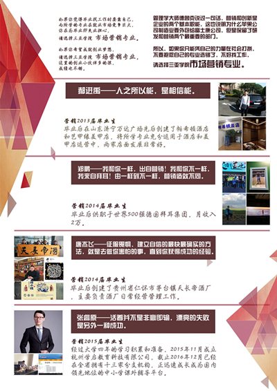 1520477973132753.jpg 市场营销2_看图王_副本.jpg