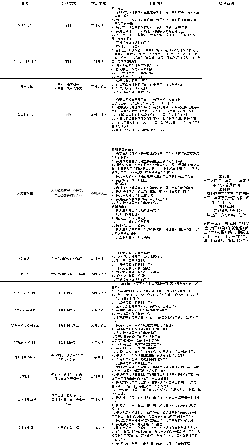 6483fd378e526.png