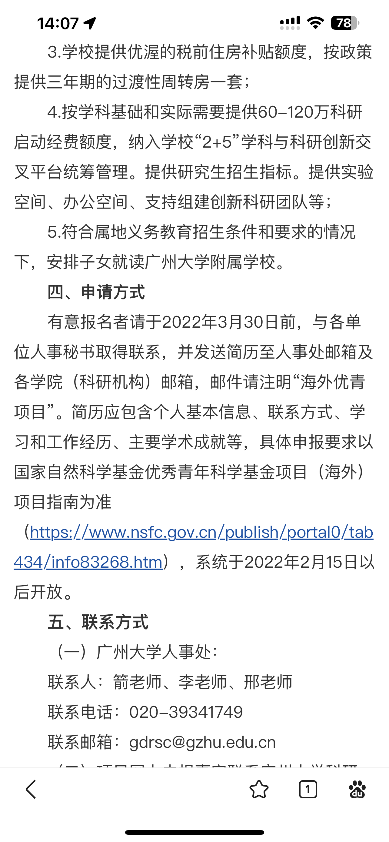 65ebfd936ade3.png