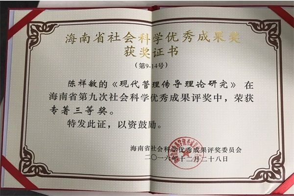 QQ图片20170601154054_看图王(1).jpg