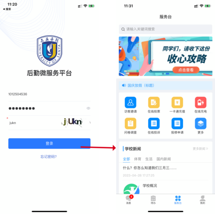 微信图片_20240830142422.png
